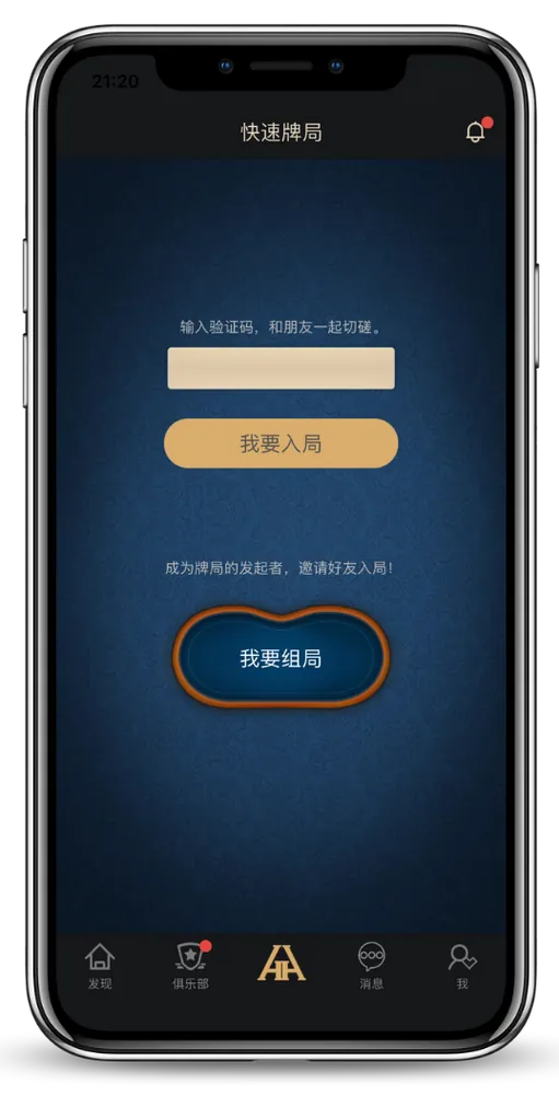 HHpoker正版